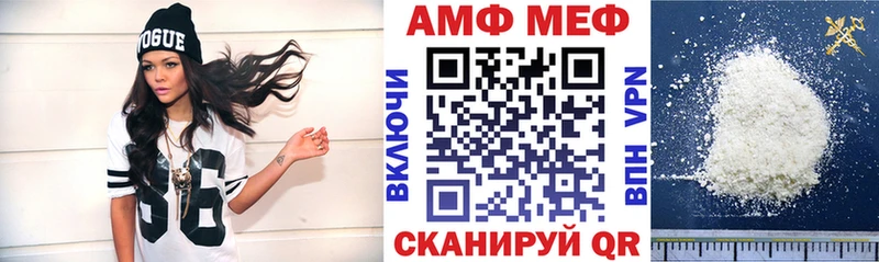 АМФЕТАМИН 97%  Рудня 