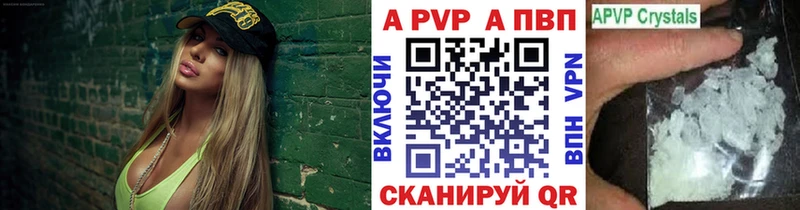 APVP СК  Рудня 