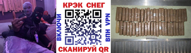 как найти закладки  Рудня  COCAIN Columbia 