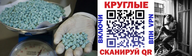 дарнет шоп  MEGA ONION  Экстази Дубай  Рудня 
