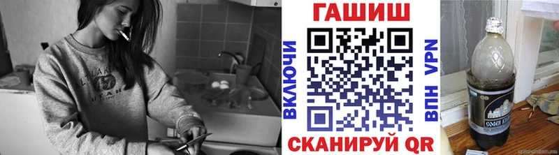 Гашиш хэш Рудня