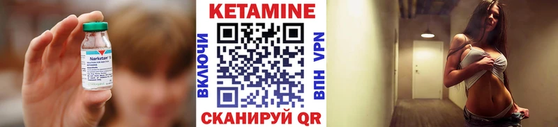 КЕТАМИН ketamine  Рудня 
