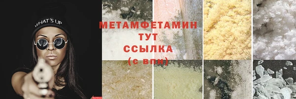 мяу мяу кристалл Новокубанск
