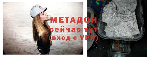 мяу мяу кристалл Новокубанск
