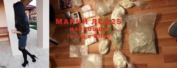 гашиш Новозыбков