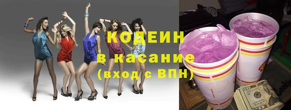 гашиш Новозыбков