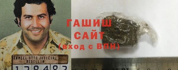 метадон Новодвинск