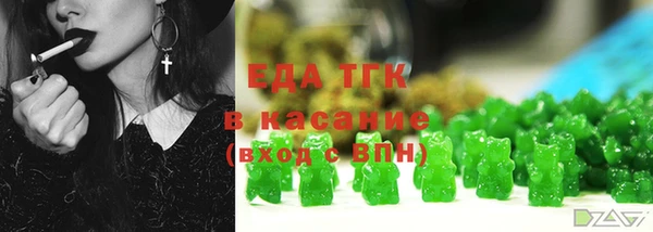 мяу мяу кристалл Новокубанск