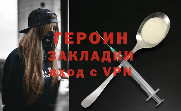 метадон Новодвинск