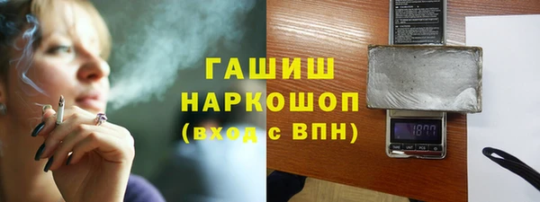 гашиш Новозыбков