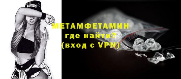 метадон Новодвинск