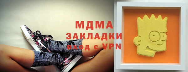 гашиш Новозыбков