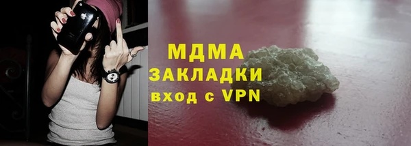 мяу мяу кристалл Новокубанск