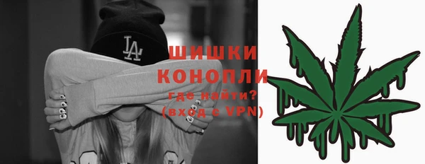 гашиш Новозыбков