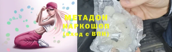 гашиш Новозыбков