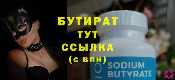 мяу мяу кристалл Новокубанск