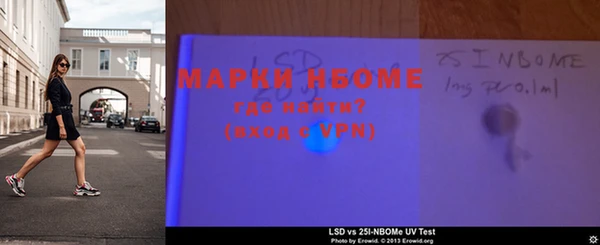 метадон Новодвинск