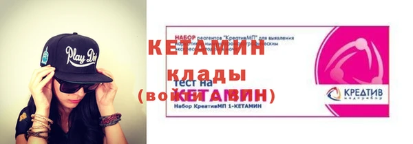 метадон Новодвинск