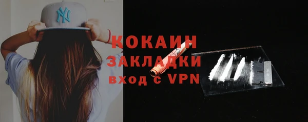 гашиш Новозыбков