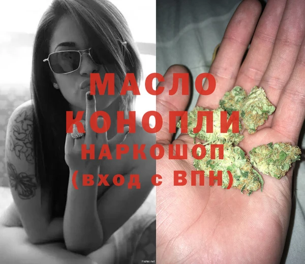гашиш Новозыбков