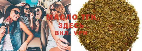 гашиш Новозыбков