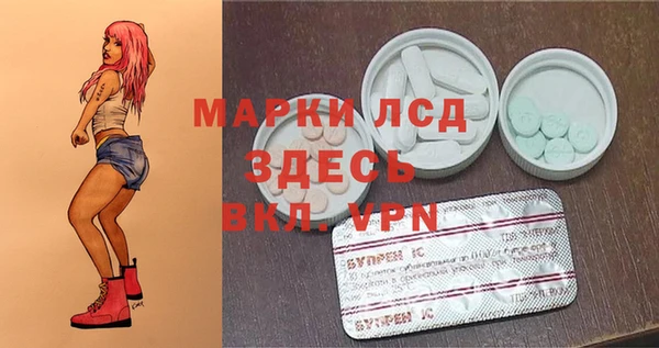мяу мяу кристалл Новокубанск