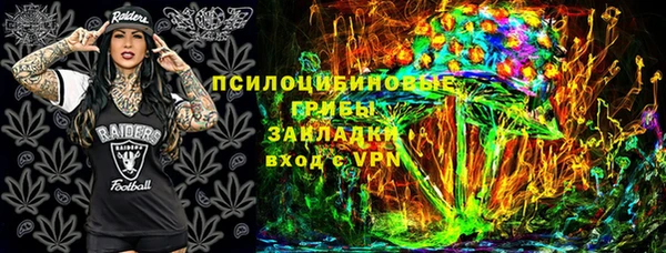 мяу мяу кристалл Новокубанск