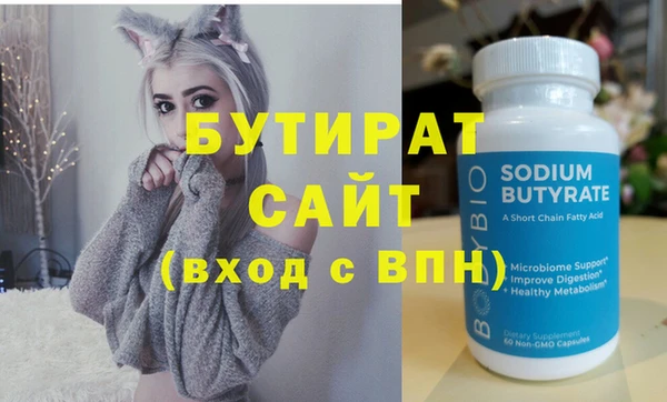 мяу мяу кристалл Новокубанск