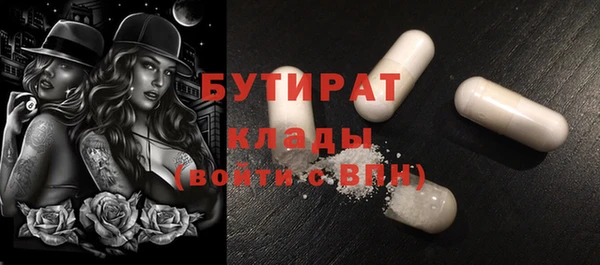 мяу мяу кристалл Новокубанск