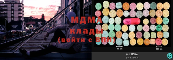 мяу мяу кристалл Новокубанск