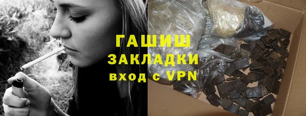 мяу мяу кристалл Новокубанск