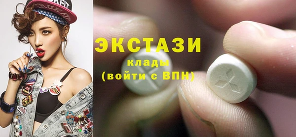 гашиш Новозыбков
