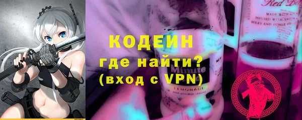 мяу мяу кристалл Новокубанск