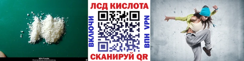Лсд 25 экстази кислота  Рудня 