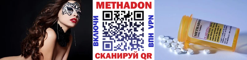 где купить наркотик  Рудня  МЕТАДОН VHQ 