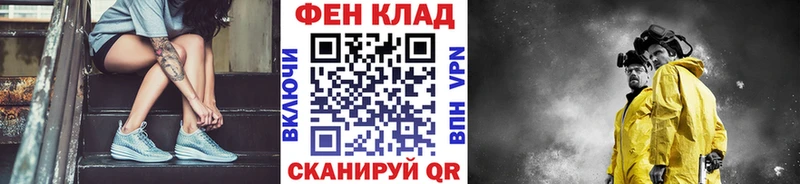 МЕГА рабочий сайт Рудня Метамфетамин винт