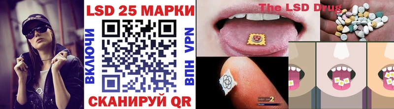 Марки 25I-NBOMe 1,8мг  Рудня 