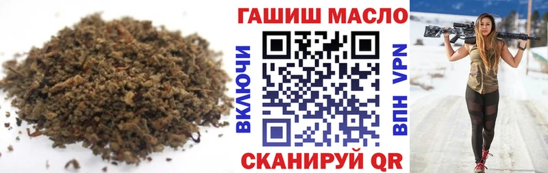 Дистиллят ТГК жижа  нарко площадка формула  Рудня  купить закладку 